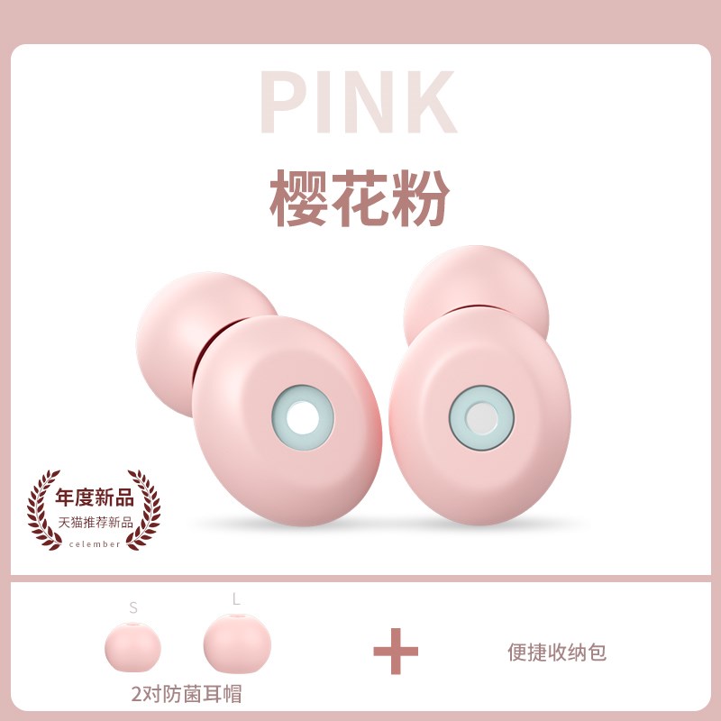 隔音耳塞睡眠睡觉专用超级隔音y不伤耳朵晚上防吵降噪音打呼噜神