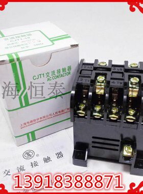 10-AA110J10V310A0民20V2C上海C-人J 交流接触器接触器38T 6V