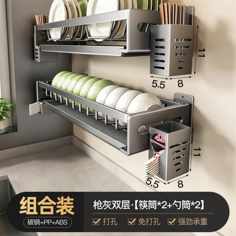 德国进口b碗架沥水架厨房洗碗架免打孔墙上壁挂碗碟收纳碗盘置物