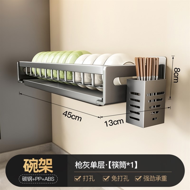 德国进口碗架沥水架厨房洗碗架免打孔墙上壁挂碗T碟收纳碗盘置物