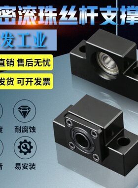 支撑12E座-怡合达15-B方形支1 -侧2523-侧-10L20丝杠固定21组件3