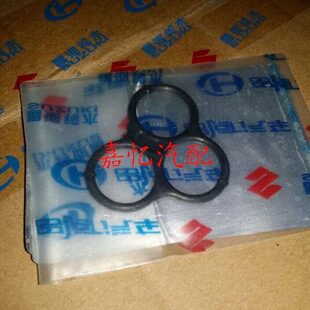 VVT阀密封圈 M50S OCV阀密封垫 北斗星 嘉忆汽配利亚纳1.4派喜