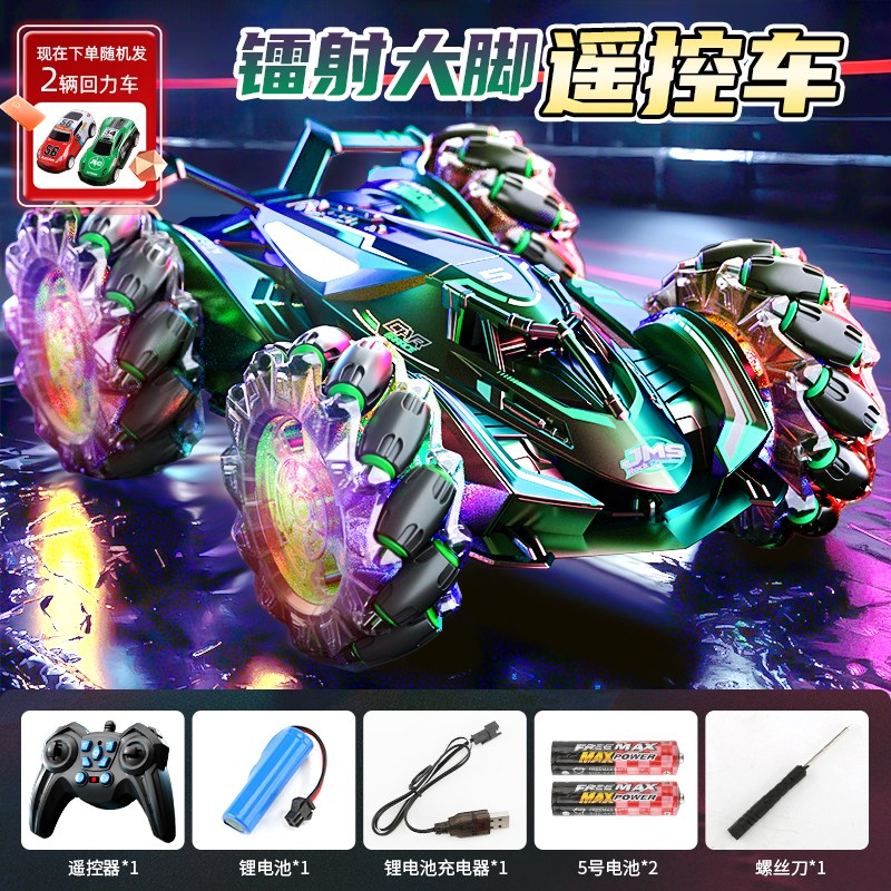遥控汽车男孩遥控车四驱越野手势感应G四驱越野车高速漂移炫彩灯