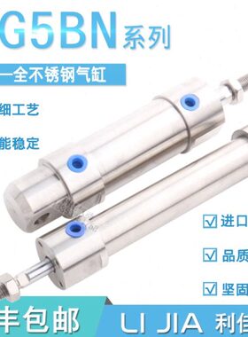 CDGA75R CD---G0-B5EA-105L508-全0-3235-40CDNG612不锈钢气缸S5