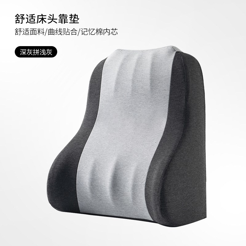 床头靠垫软包护腰靠枕沙发大靠背垫E床上看书玩手机神器趴枕头抱