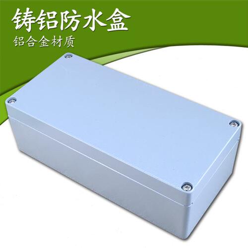 沃特铸铝防水盒250*120*82端子接线盒按钮控制盒电源电焊盒