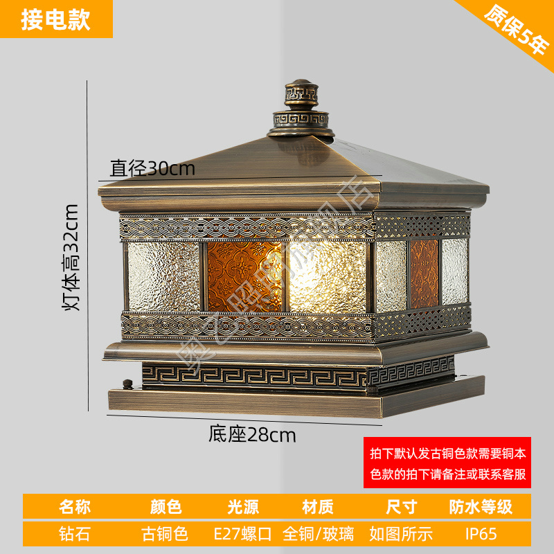 全铜太阳能柱头灯户外围墙庭院灯别墅花园室外门柱灯Y大门口柱子