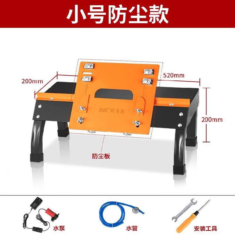 手提式角磨机切割倒边器支架打磨顺滑倒角圆弧钢S制机身瓷片割石
