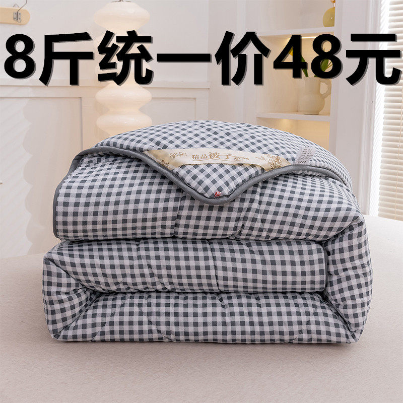 被子冬被加厚保暖春秋被芯单y人双人冬天棉被子空调被学生宿舍棉