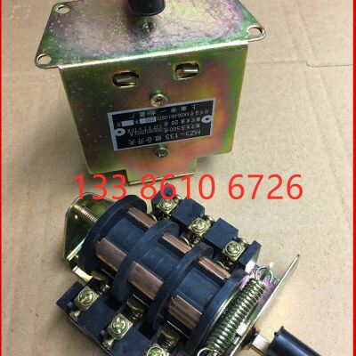 倒顺开关 HZ3-133 组合开关 机床开关 20A 500V