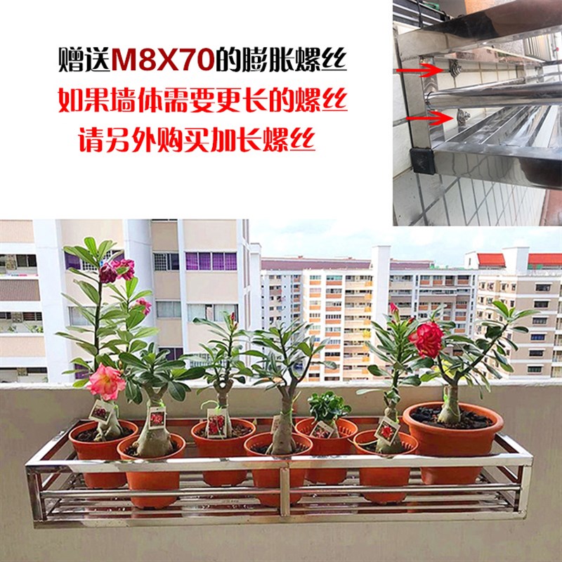 不锈钢钉墙花架子悬挂式护栏栏杆花盆挂架阳台窗R台外墙面上置物