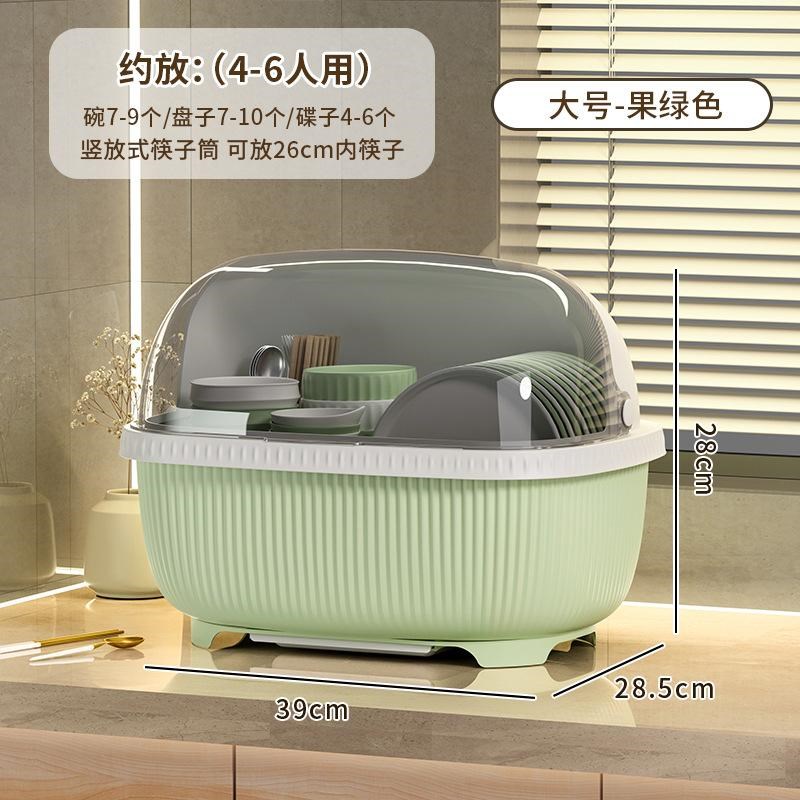 加厚厨房装碗筷收纳盒家用带盖碗碟置物架L塑料碗柜碗箱碗架可沥