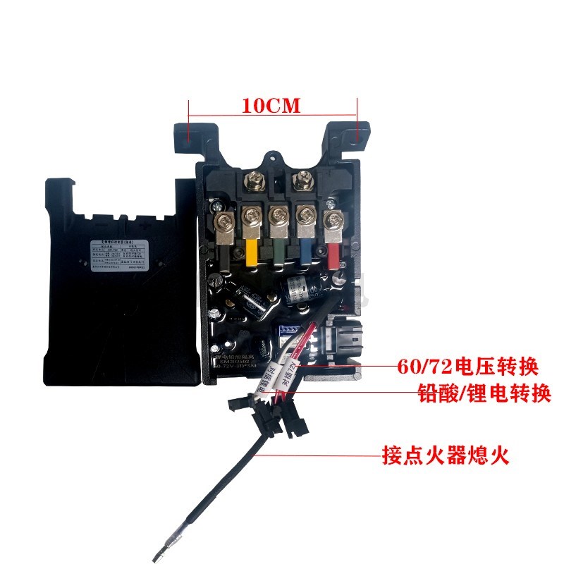 锂电/铅酸电动车续航增程器r启动控制器60V72伏78/84V专用智能变