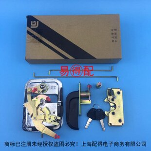 装 载机铲车配件柳工30E835836C50CN855N856H门锁碰锁定位锁对锁
