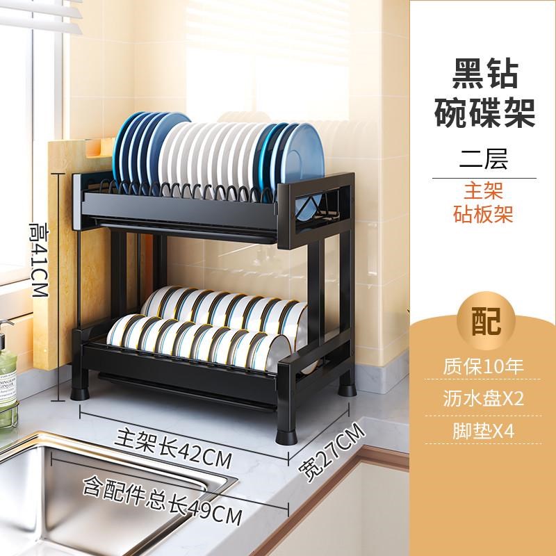 碗架沥水架厨房置物架多功能家用C放洗碗筷收纳架台面晾碗柜碗碟