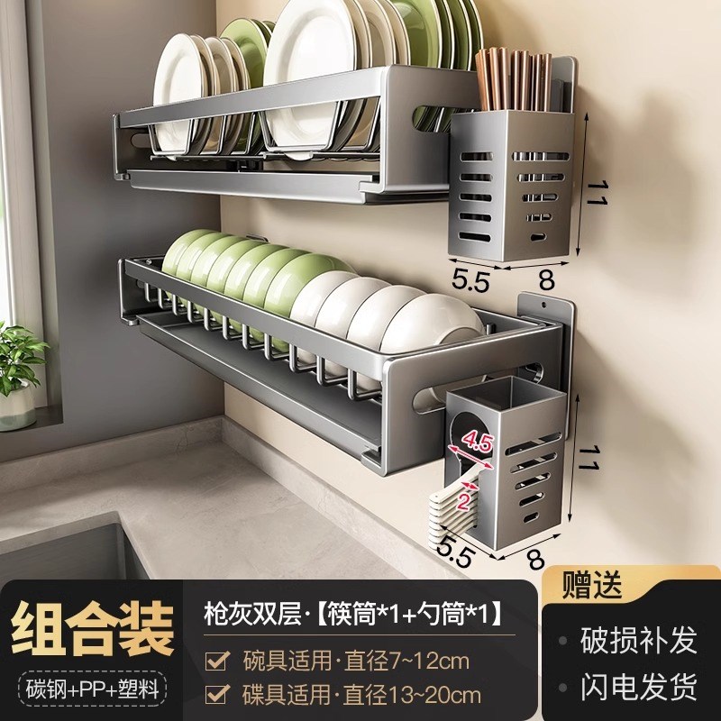 德国碗架沥水架厨房洗碗架免w打孔墙上壁挂碗碟收纳架碗盘置物架