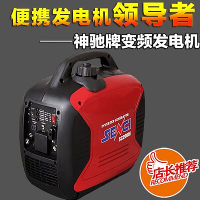 W便携w超静音家用户外2K迷你4k数码变频汽油发电机小型神驰郊游