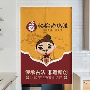 临榆炸鸡腿仓库门帘m炸鸡店操作间遮挡帘炸串店后厨隔断帘厨房挂