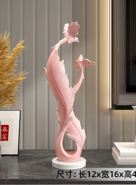 轻奢羽毛工艺品摆件客厅玄关w电视柜办公室雕塑桌面装饰品乔迁新