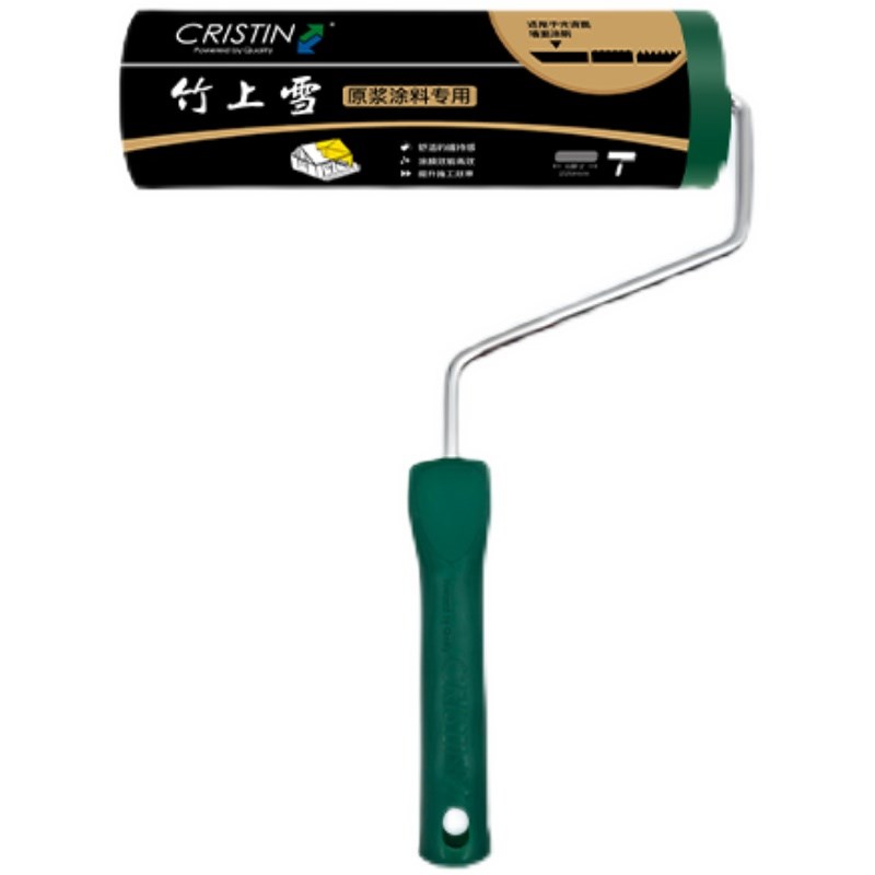 德国克里斯汀 竹上雪滚筒t刷进口涂料原浆涂刷肌理纹理滚筒艺术漆