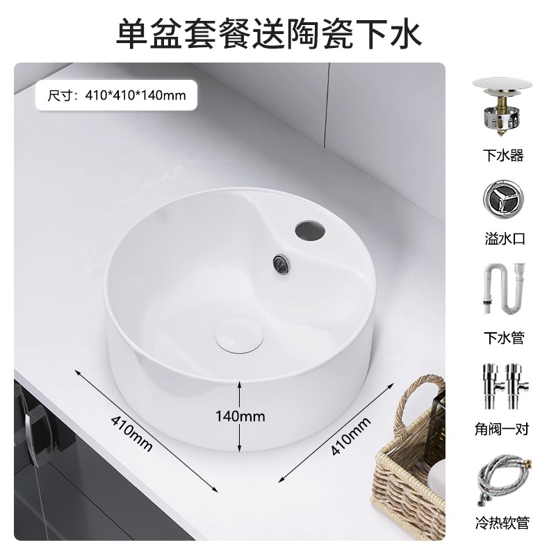 陶瓷小尺寸圆形家用台上盆坐式龙头一体洗K手盆阳台卫生间浴室台