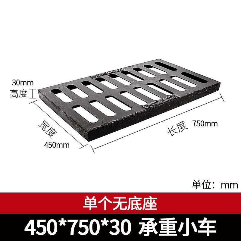球墨铸铁下水道盖板方形地沟阴井盖雨水H重型篦子水沟盖排水沟盖