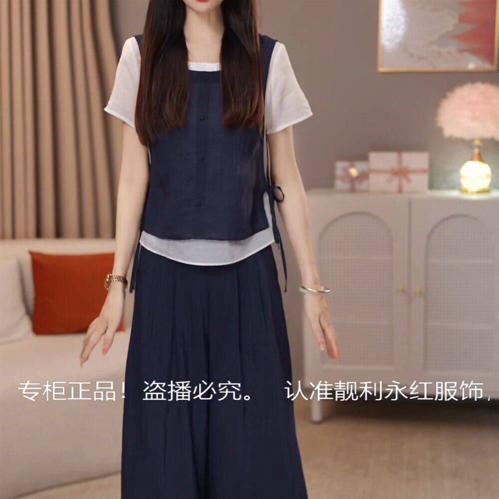 简约遮肉腿阔显瘦裤新款宽松2026拼接时尚减龄高端两件套夏季套装