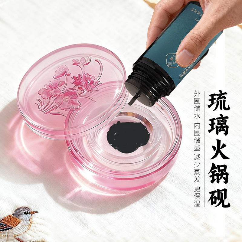 竞雅火锅砚水晶琉璃玻璃带盖火锅砚高颜值保湿不干墨防蒸发书法专用墨汁葫芦墨盘墨碟高档文房四宝墨盒墨池