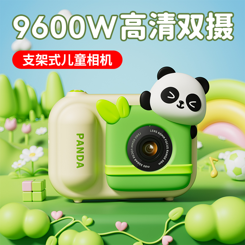 玩具女孩子益智3到6岁的生日礼物5一7女童9小孩4朋友10儿童照相机