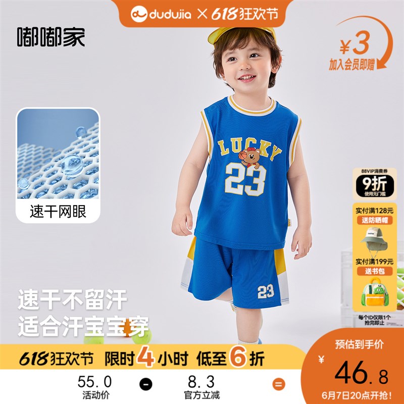 儿童夏季运动套装宝宝短袖透气男童短裤卡通婴儿衣服薄款女宝童装