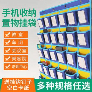 教室手机存放袋挂墙布袋班级手机袋收纳挂袋墙挂式收纳袋门后挂袋