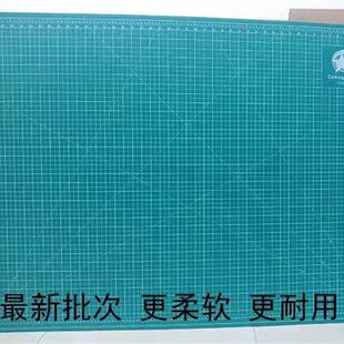 美工垫板1.2X1.8米大码双面广告绘画桌面工作台模型裁切雕刻垫板