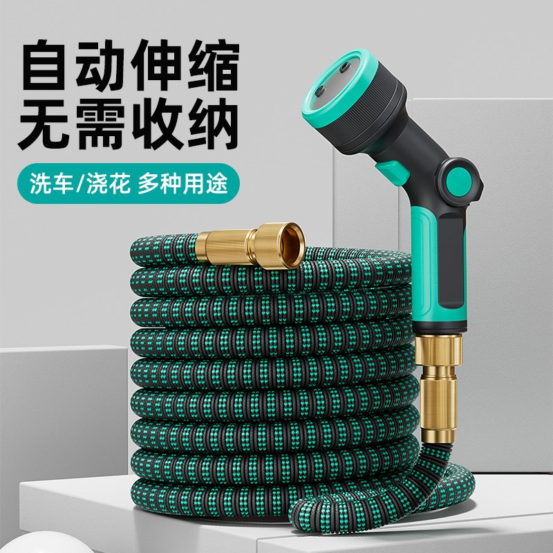 自动伸缩水管浇花水枪洗车浇水神器喷头高压洒水喷头家用软管冲洗