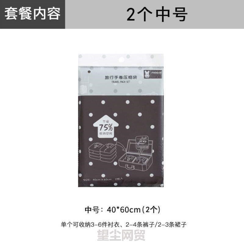 压缩抽气羽绒手卷旅行叠衣密封衣服袋出差真空袋免旅游被子专用