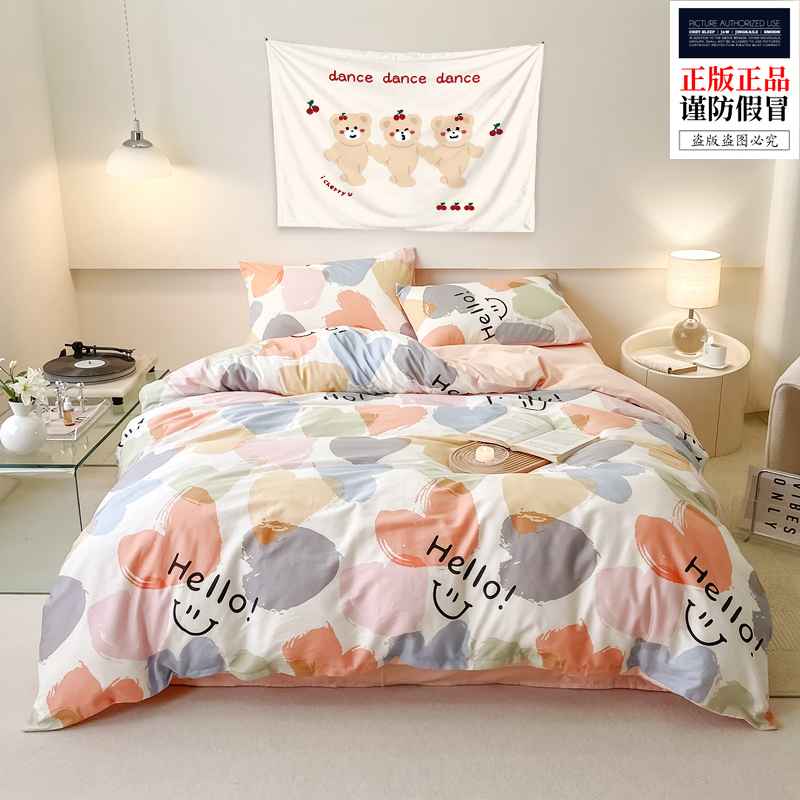甜美清新个性60支100纯棉四件套宿舍1.2 1.5 1.8x2全棉被套60床笠