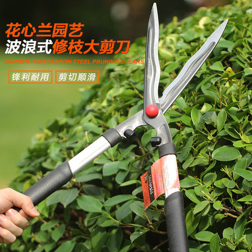 大剪刀修枝剪果树枝花木剪草坪绿化剪刀绿篱剪园林工具修枝大剪