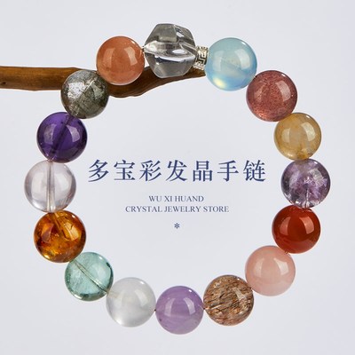 五行手链补缺喜用金水金土水木火土火木手串男女款定制水晶手链