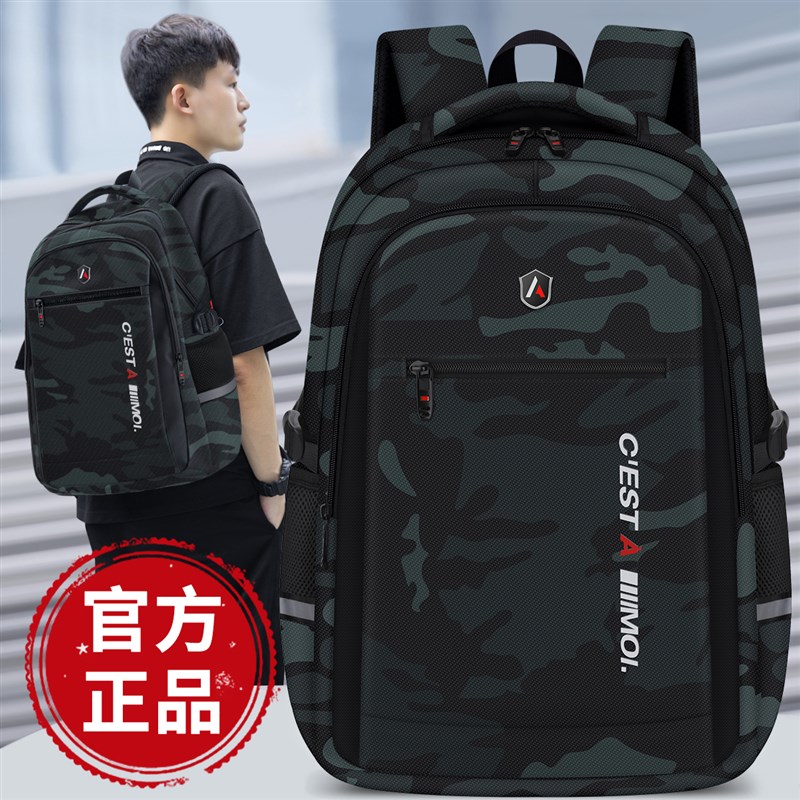 2025新款男士出差旅行背包初中高中生大容量书包大学生双肩包男生