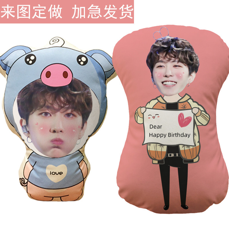 diy抱枕睡觉人形枕头定制范丞丞照片靠垫男朋友公仔玩偶生日礼物