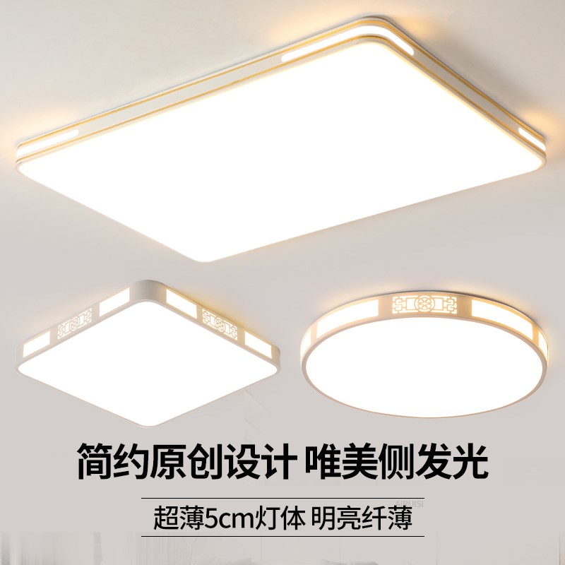 led吸顶灯饰2025新款客厅大灯主卧室吊灯具大全现代简约大气家用