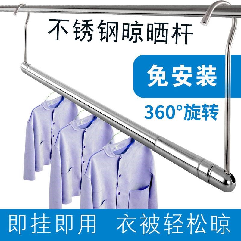 不锈钢晒被子神器阳台晾衣神器免打孔伸缩晾衣杆单杆防盗网晒衣架