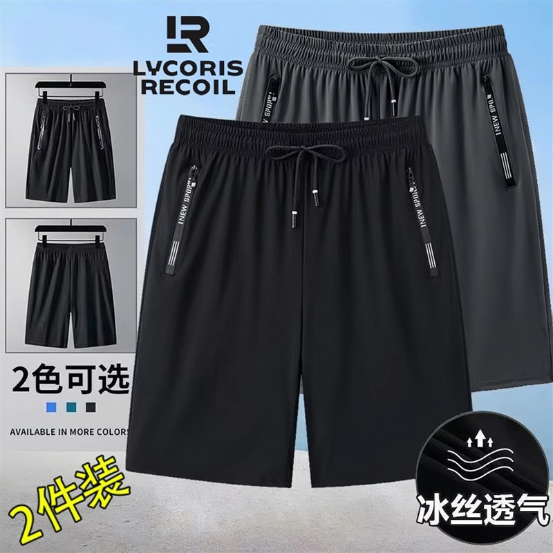 冰丝锦纶短裤男夏季休闲宽松运动裤透气凉感五分裤健身中裤子大码