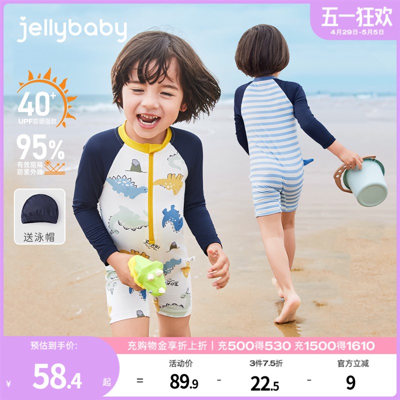 [抗菌凉感]男童泳衣2025新款小童连体泳衣长袖洋气夏装宝宝游泳衣