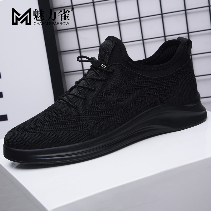 男鞋冬季运动鞋2021新款网鞋百搭飞织网面透气鞋子黑色男士休闲鞋