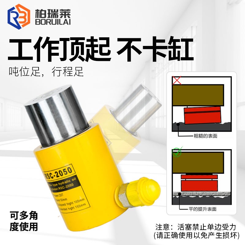 分离式液压千斤顶10T20T30T50T100T吨分体式横向立式超薄长型油缸