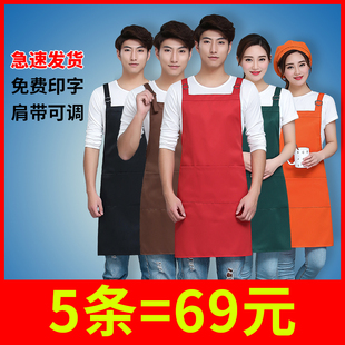 母婴店围裙定制logo印字美甲美发店奶茶店咖啡馆工作服围腰女订做