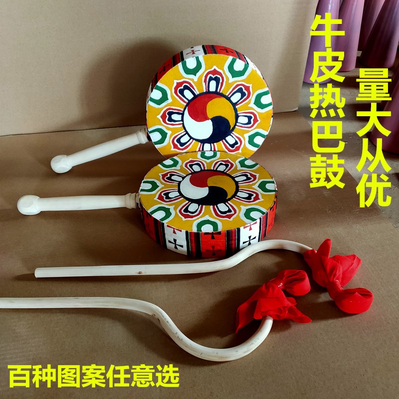 热巴鼓牛皮鼓 儿童 学生 大学生艺考鼓 藏族热巴舞蹈鼓成人手柄鼓