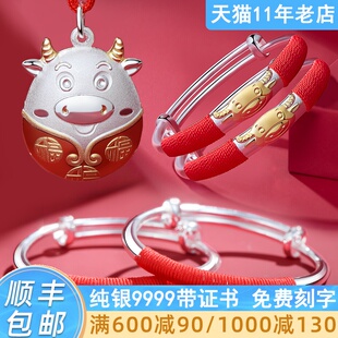 银手镯婴儿长命锁宝宝纯银9999镯子儿童银饰套装小孩满月周岁礼物