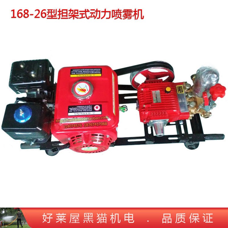 7.5匹汽油机配26型三缸柱塞泵喷雾器 园林农用打药担架式高压洗车