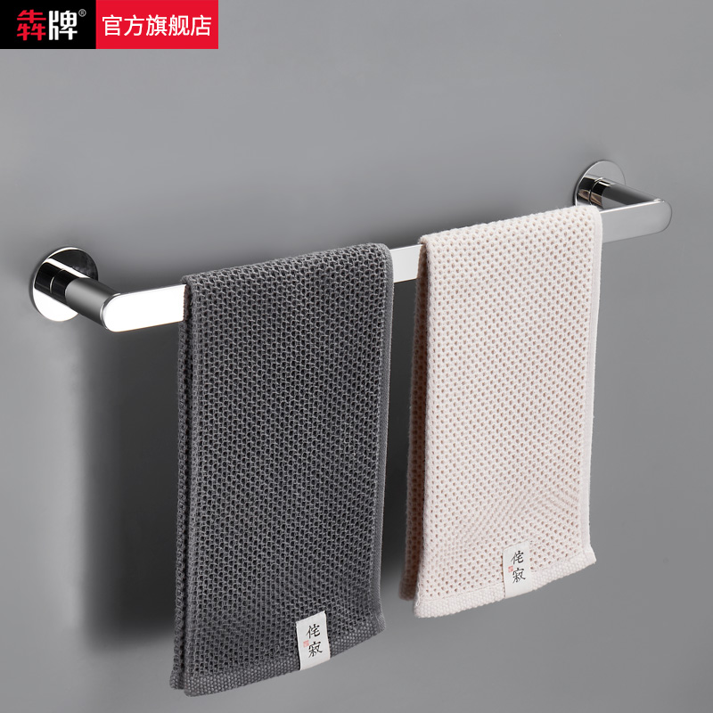 轻奢风毛巾杆单杆免打孔卫生间毛巾架304不锈钢挂杆浴室五金挂件